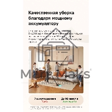 Пылесос вертикальный Dreame R20 Aqua серый, питание от аккумулятора, 380 Вт, уборка влажная/сухая, пылесборник 0.6 л