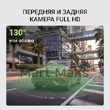 Автомобильный монитор Digma MTP-105 9