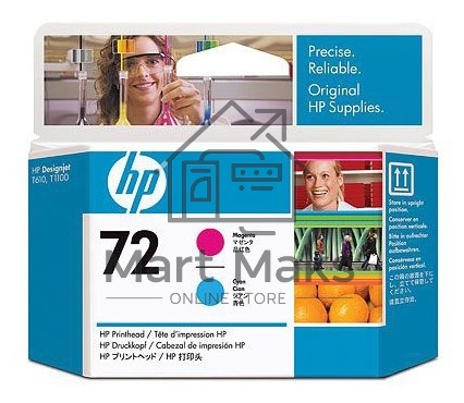 Картридж струйный HP №72 C9383A пурпурный/голубой печатающая головка для HP DJ T1100/T610