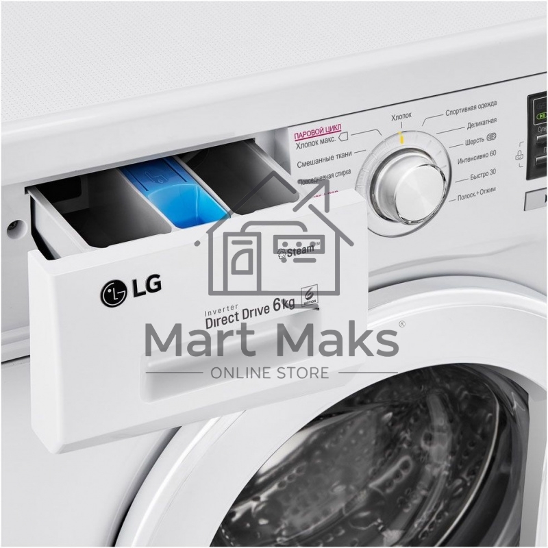 Стиральная машина LG F1296NDS0 белый, загрузка фронтальная 6 кг, 1200 об/мин., класс: А