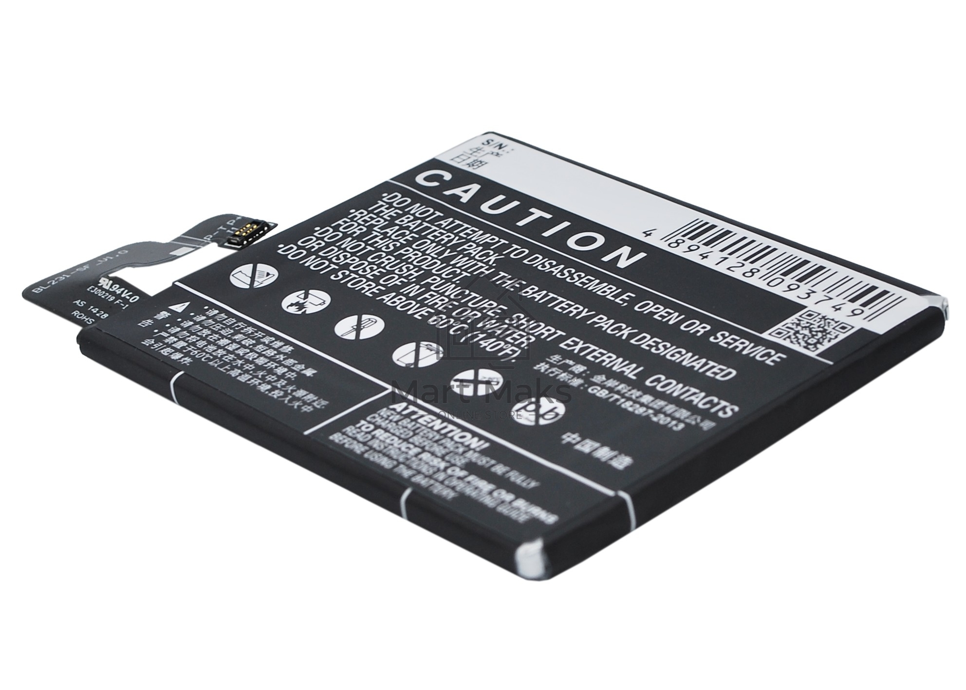 Аккумулятор CameronSinoCS-LVX200SL BL231 для Lenovo S90, Vibe X2 3.8V / 2230mAh / 8.47Wh