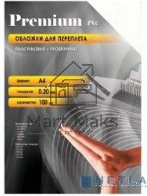 Обложки для переплета Office Kit A4 пластик прозрачный, 0.2 мм (100шт) PCA400200