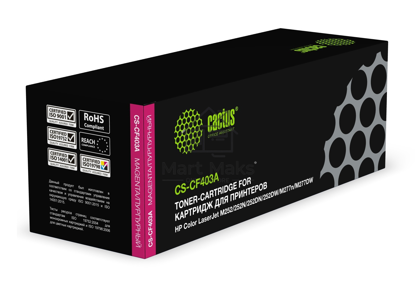 Картридж лазерный Cactus CS-CF403A пурпурный (1400 стр.) для HP CLJ M252/252N/252DN/252DW/M277n/M277DW