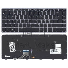Клавиатура для ноутбука HP EliteBook Folio 1040 G1 черная с серой рамкой с подсветкой