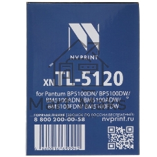 Картридж NVPrint совместимый NV-TL-5120X (ОГРАНИЧЕНИЕ ПО ПРОШИВКАМ) для Pantum BP5100DN/BP5100DW/BM5100ADN/BM5100ADW/BM5100FDN/BM5100FDW (15000k)