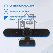 Веб-камера OKLICK OK-C031FH 1920x1080, 30 кадр/с, USB Type-A, микрофон (шумоподавление), автоматическая фокусировка, универсальное крепление