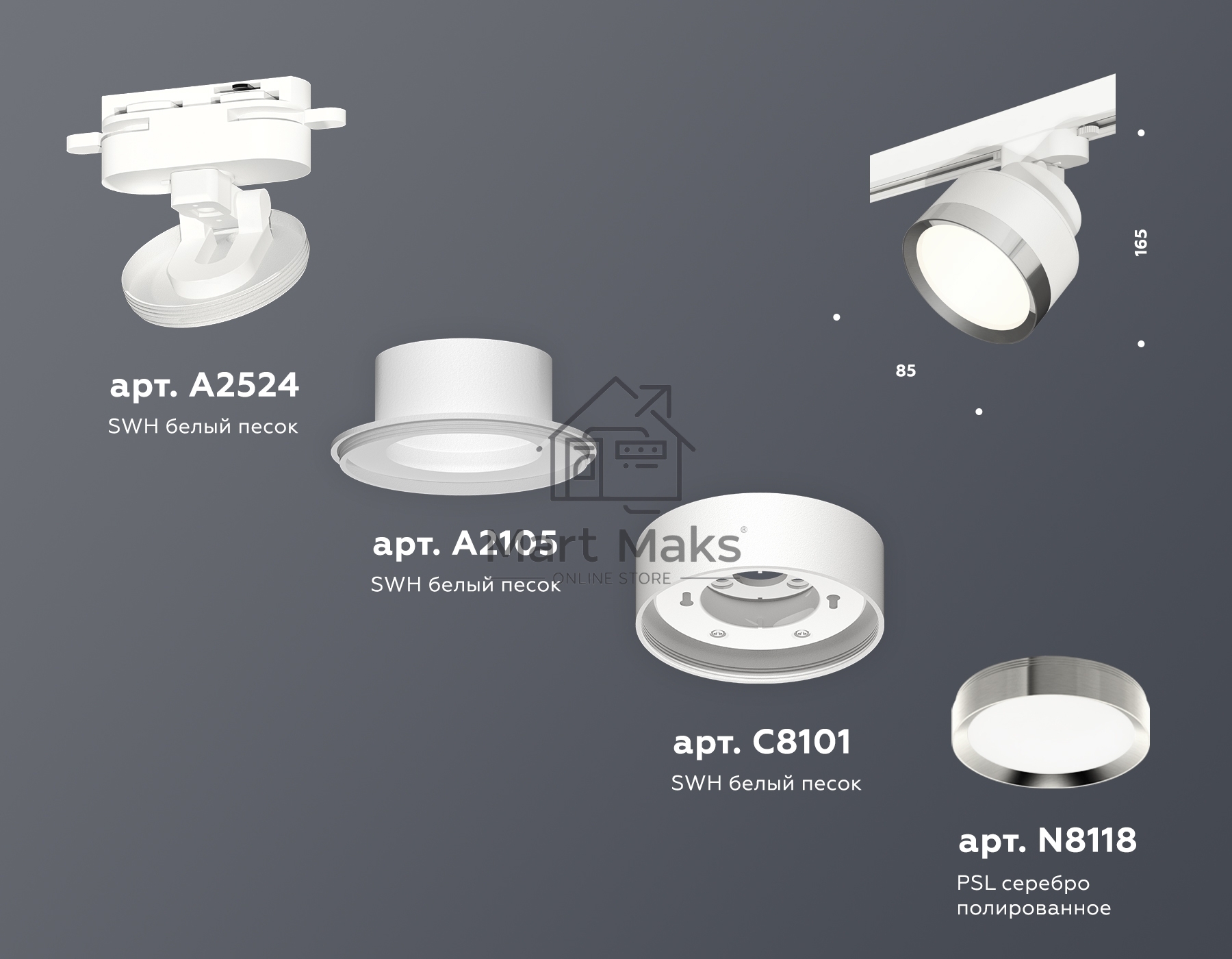 Светильник Ambrella light XT8101003 SWH/PSL белый песок/серебро полированное GX53 (A2524, A2105, C8101, N8118)