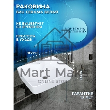 Тумба Bau Dream Blackwood 50 графит, раковина BAU Cerama 48х37 белая, смеситель Hotel Dream Black, нерж. сталь, черный