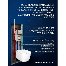 Инсталляция с унитазом комплект BAU NEO 6 в 1: унитаз подвесной безободковый торнадо Bau Dream 51х35, быстросъемное сиденье микролифт, кнопка смыва BAU Dream, хром