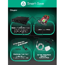 Источник бесперебойного питания Systeme Electric Smart-Save Online SRTSE 2 поколения 3000 ВА/Вт, 2U, 8 C13+1 C19, USB, RS-232, сухие контакты