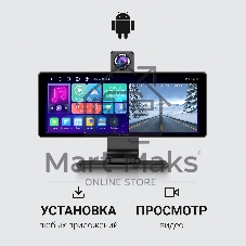 Автомобильный монитор Digma MTP-105 9