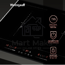 Индукционная варочная панель Weissgauff HI 642 Bfzg, независимая, черный