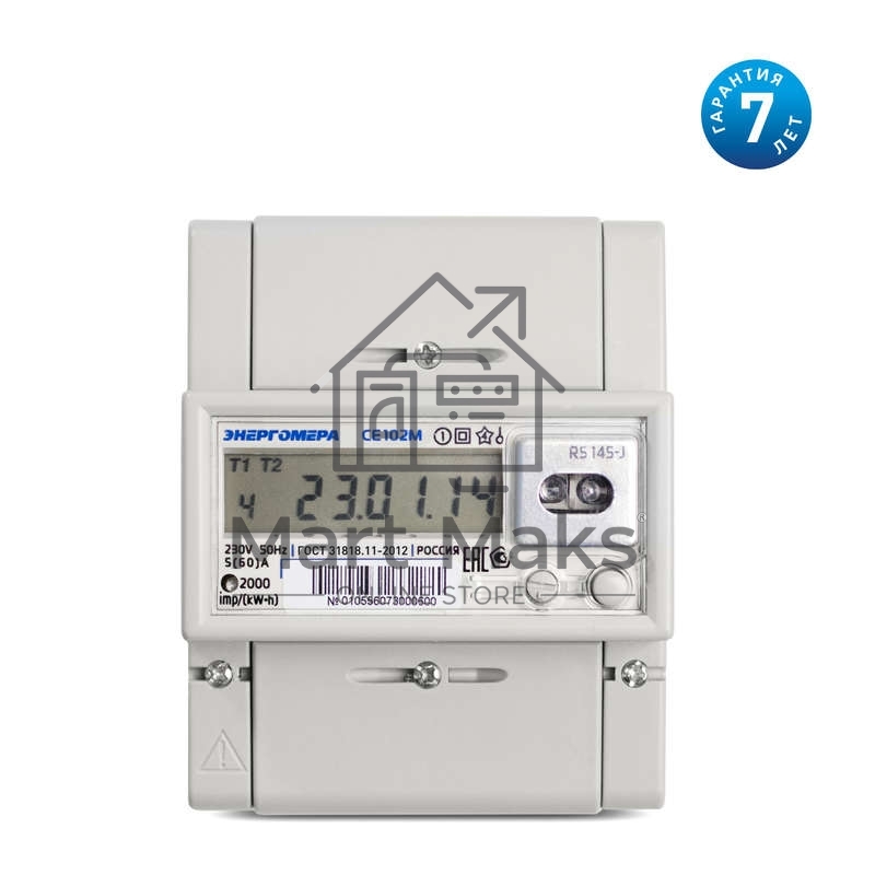 Счетчик СЕ 102М R5 145 А 1ф 5-60А 1 класс точн.; многотариф. EIA485 ЖКИ Моск. вр. Энергомера 101002003010748