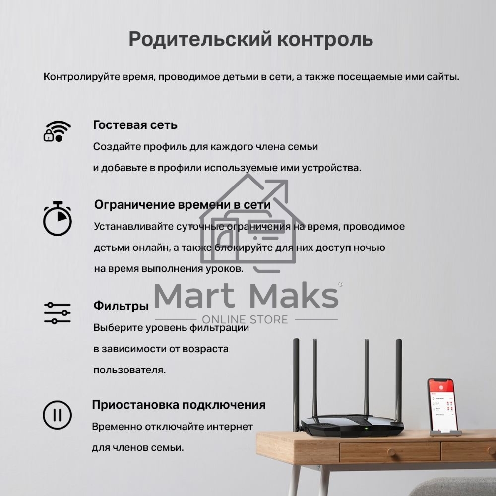 Двухдиапазонный Wi-Fi роутер Mercusys MR60X AX1500