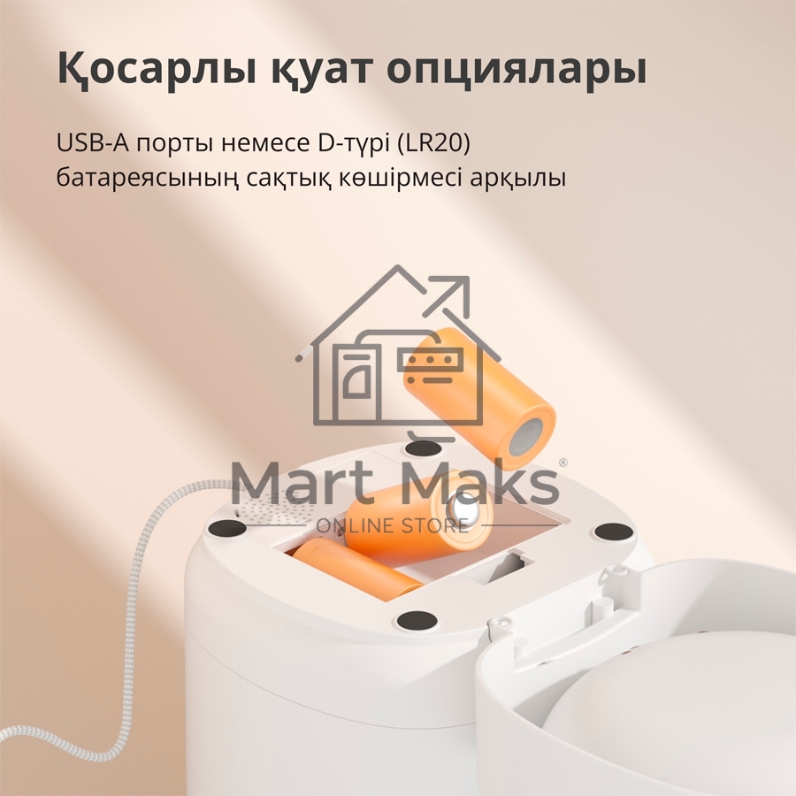 Умная кормушка для домашних животных Aqara Smart Pet Feeder C1 PETC1-M01