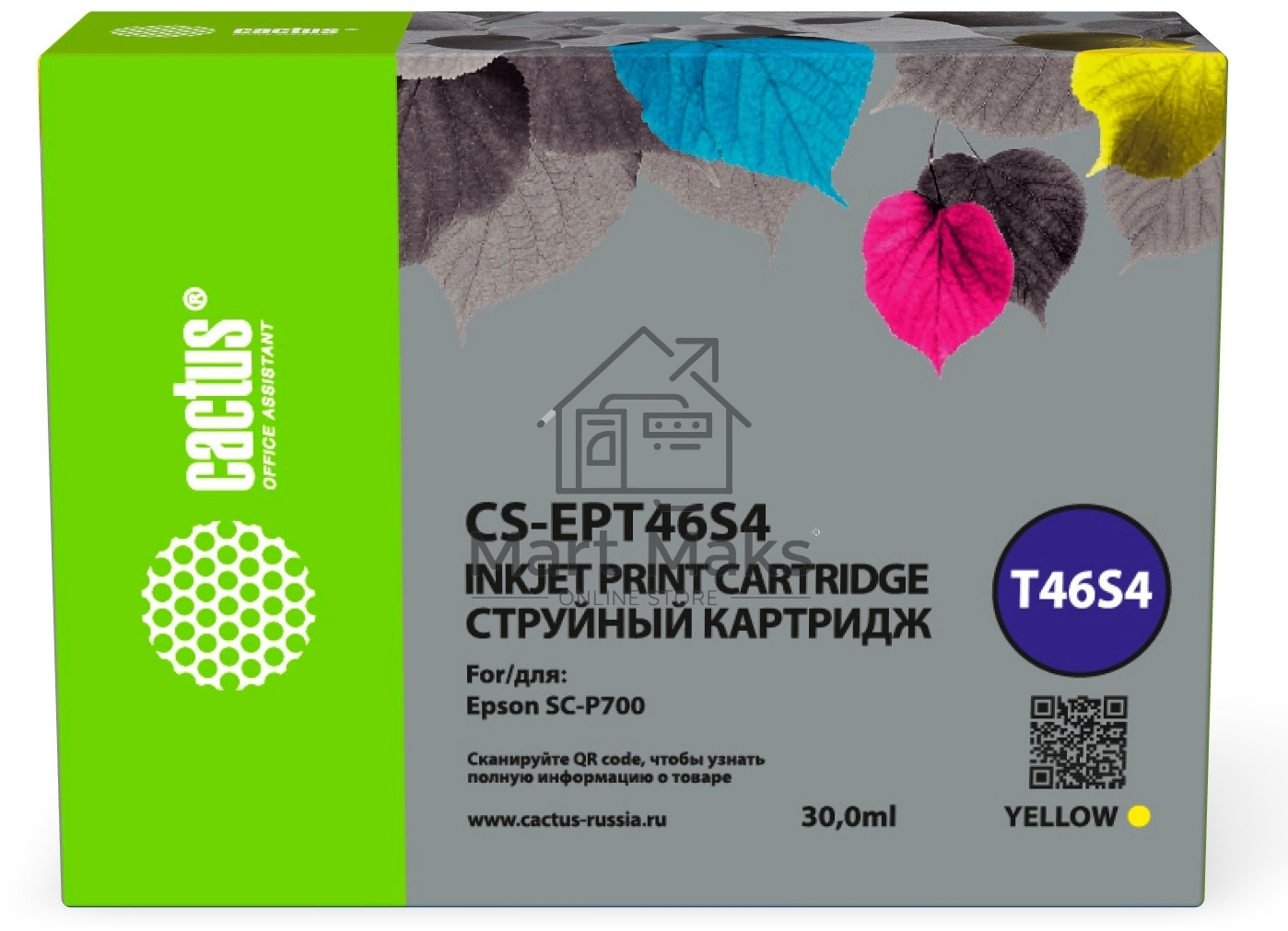 Картридж струйный Cactus CS-EPT46S4 (T46S4) желтый пигментный (30 мл) для Epson SureColor SC-P700