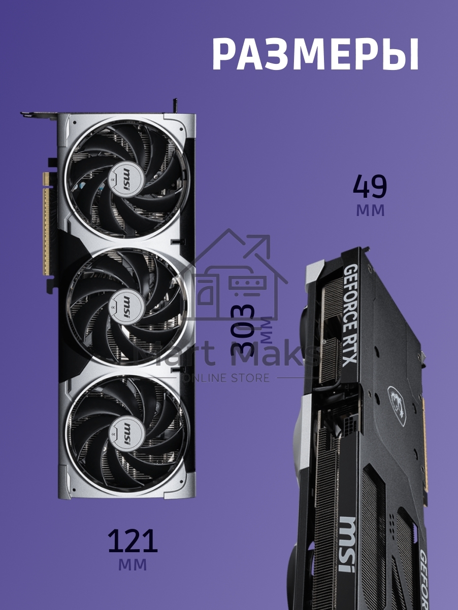 Видеокарта MSI GeForce RTX 5080 16G VENTUS 3X OC
