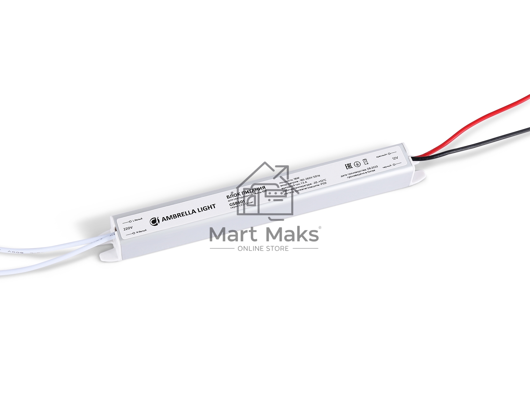 Блок питания 12V 18W 1.5A IP20 185-260V 172*18*18