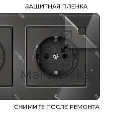 Рамка на 3 поста Acrylic (черный) W0032708