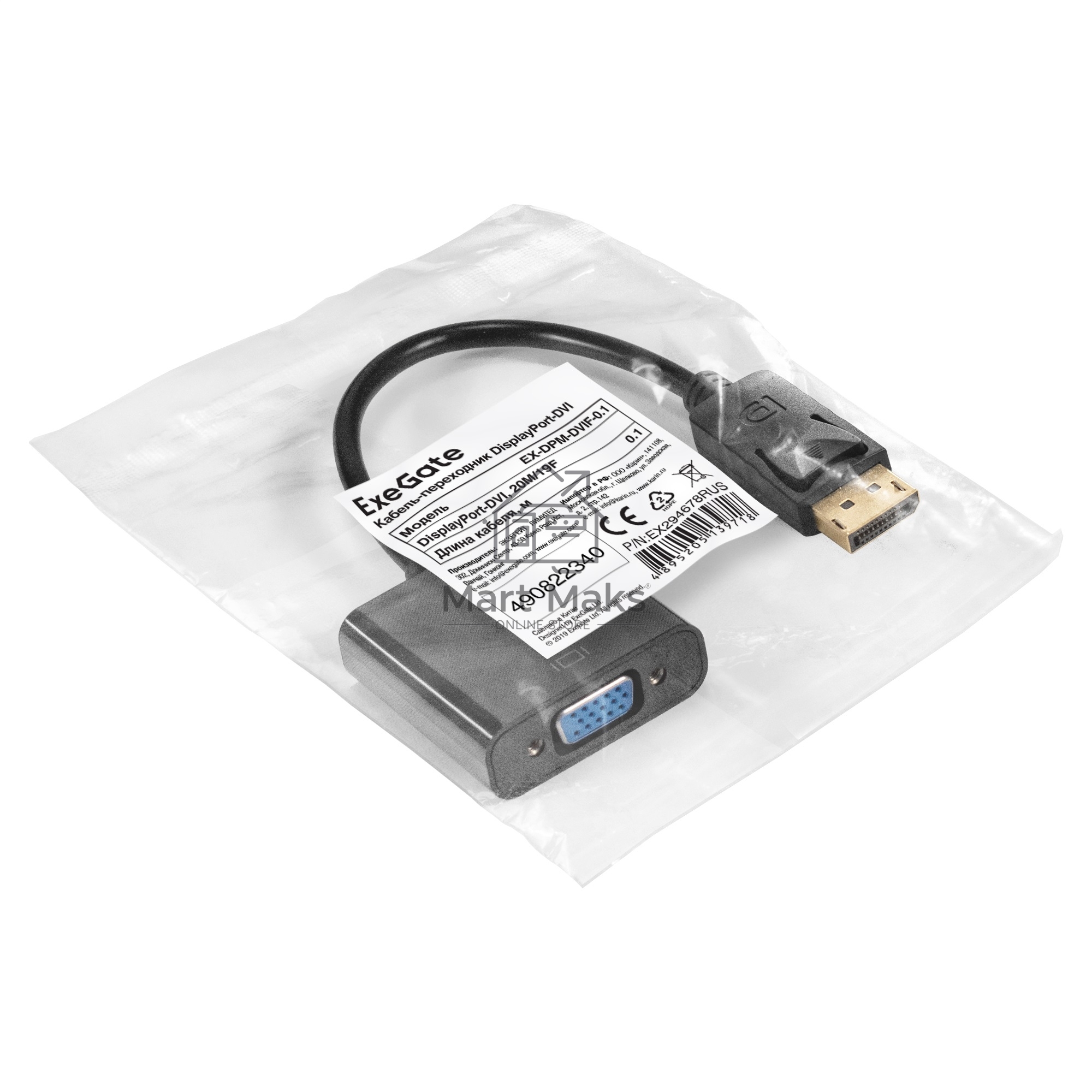 Кабель-переходник DisplayPort-VGA ExeGate EX-DPM-VGAF-0.2 (20M/15F, 0,2м)