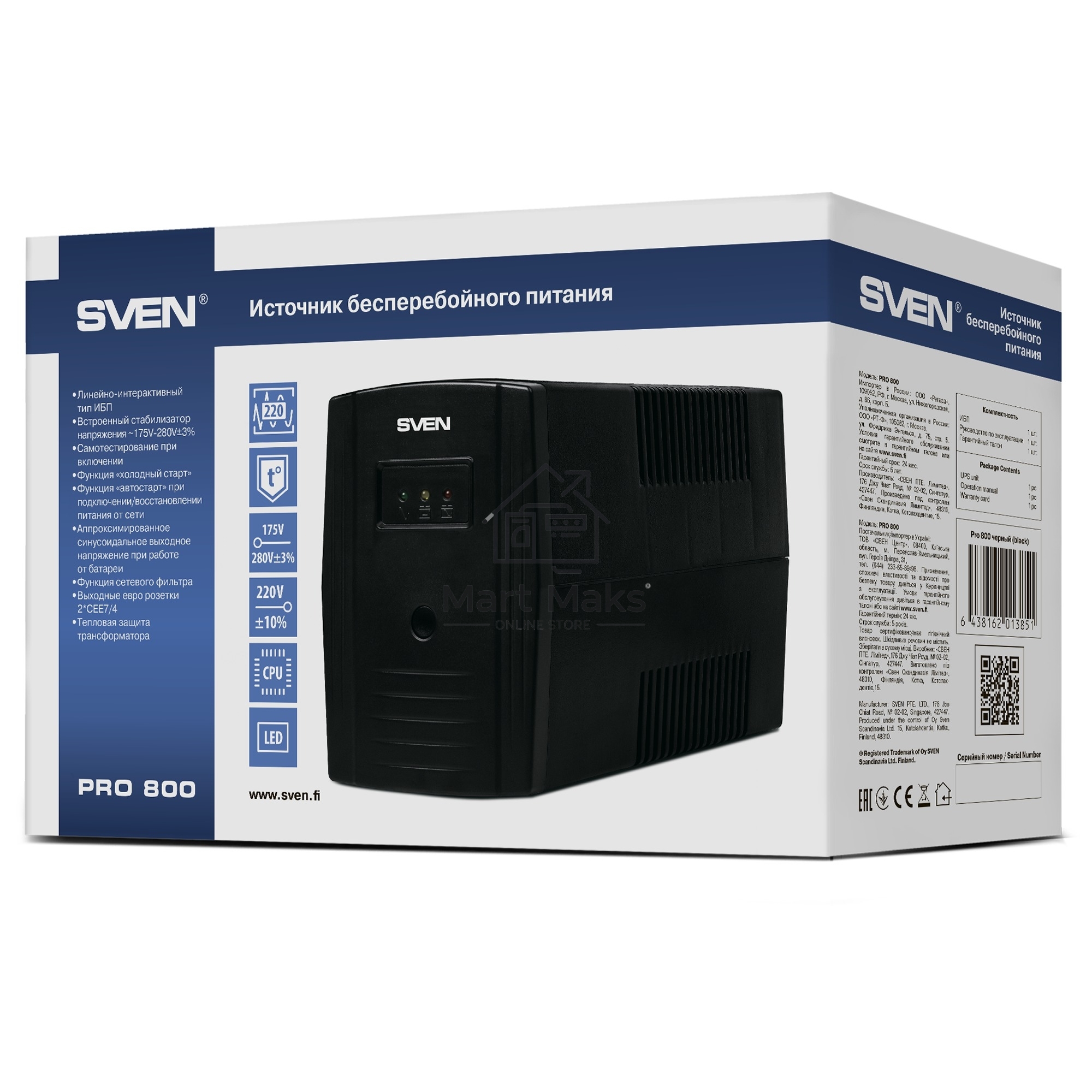 Источник бесперебойного питания SVEN Pro 600
