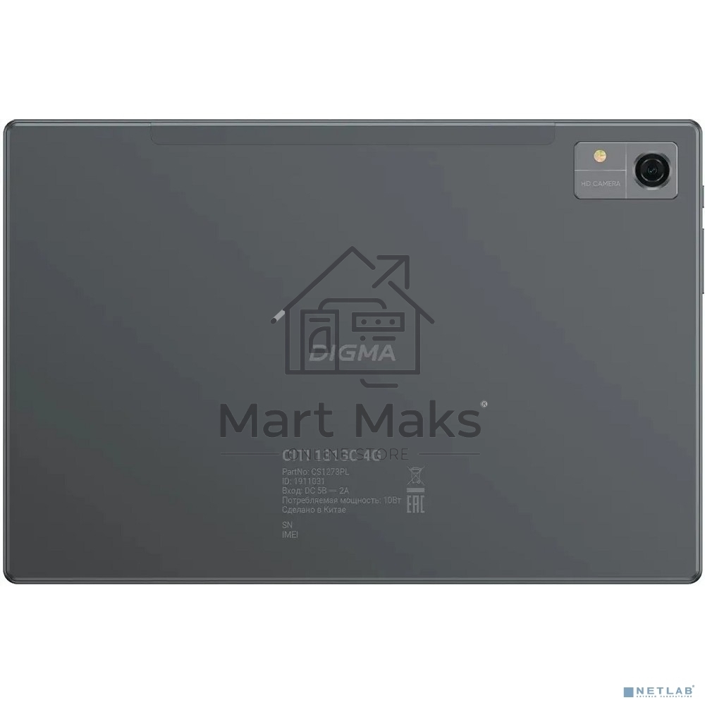 Планшет Digma Citi 1313C 4G SC9863A1 (1.6) 8C RAM3Gb ROM32Gb 10.1
