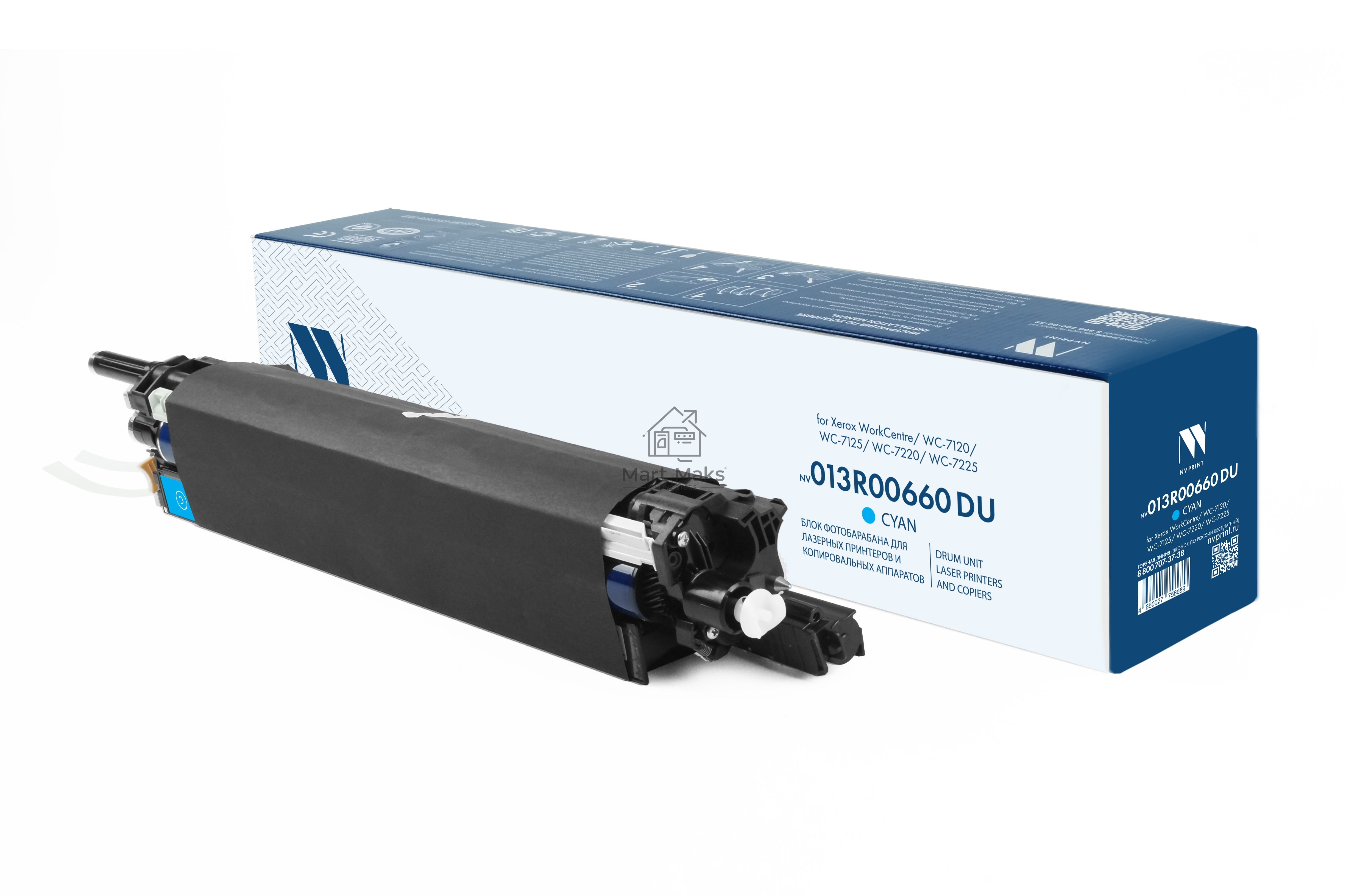 Блок фотобарабана NVPrint совместимый NV-013R00660 DU Cyan для Xerox WorkCentre/WC-7120/WC-7125/WC-7220/WC-7225 (51000k)