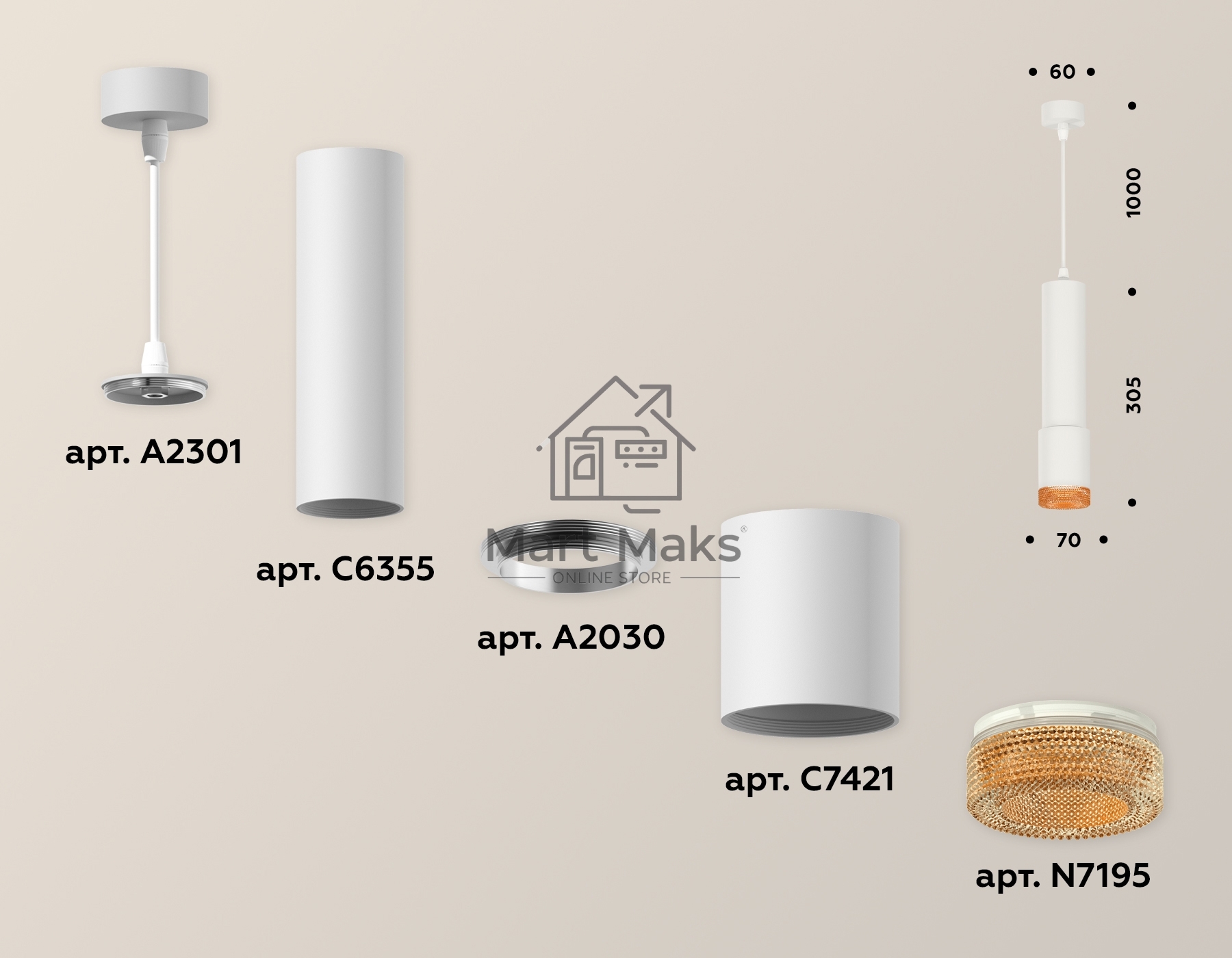 Светильник Ambrella Light XP7421005 SWH/CF белый песок/кофе MR16 GU5.3 (A2301, C6355, A2030, C7421, N7195)