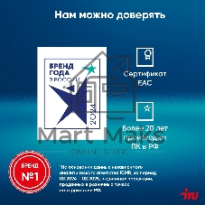Ноутбук iRU Strato 16ALMR/16