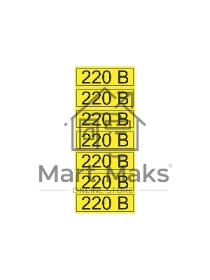 Наклейка знак электробезопасности Rexant 56-0007-2 Наклейка знак электробезопасности Rexant 56-0007-2