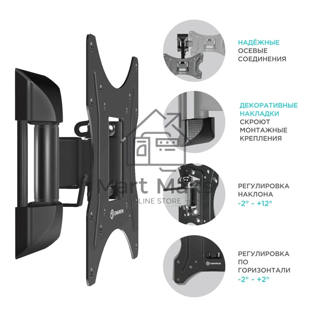 Кронштейн ONKRON M2S для телевизора 17