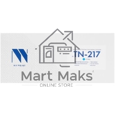 Картридж NVPrint совместимый NV-TN-217 Голубой для Brother L3770CDW/L3550CDW/L3230CDW (2300k)