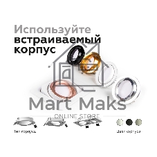 Корпус светильника встраиваемый поворотный для насадок D70mm C7659 SBK черный песок 120*120*H25mm MR16 GU5.3