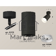Светильник Ambrella Light XM6323010 SBK/FR черный песок/белый матовый MR16 GU5.3 (A2210, C6323, N6246)