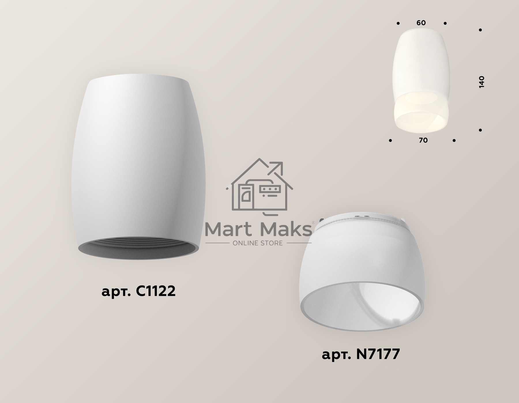 Светильник Ambrella Light XS1122024 SWH/FR белый песок/белый матовый MR16 GU5.3 (C1122, N7177)