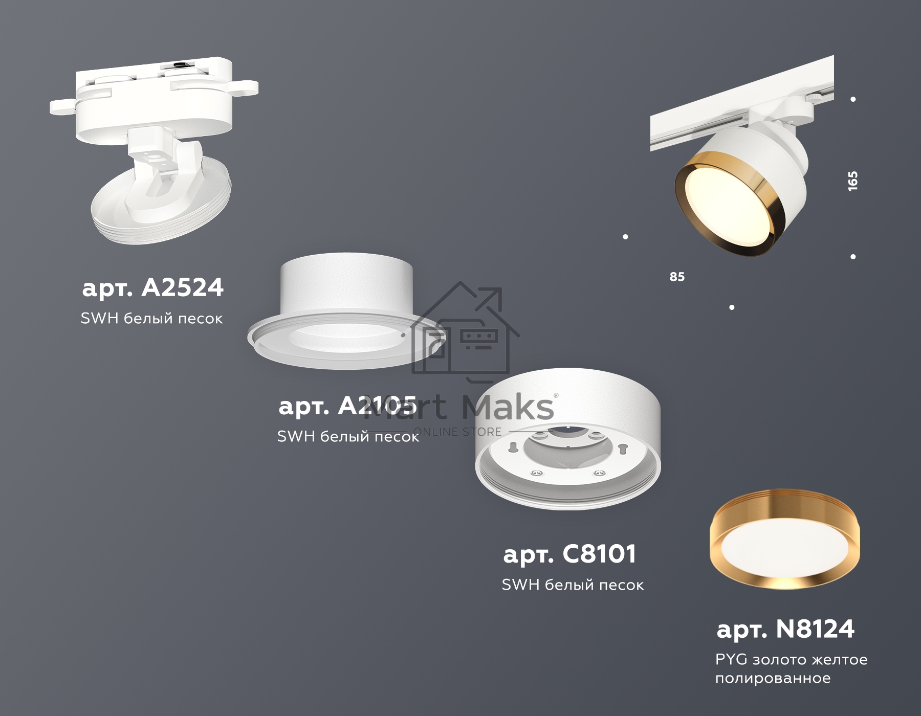Светильник Ambrella light XT8101004 SWH/PYG белый песок/золото желтое полированное GX53 (A2524, A2105, C8101, N8124)