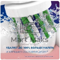 Насадка для зубных щеток Oral-B Cross Action (упак.:2шт)