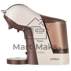 Кофеварка капсульная Kitfort КТ-7448 коричневый/бежевый, исп. кофе - капсулы/молотый, 1 л, 1400 Вт, 19 Бар.