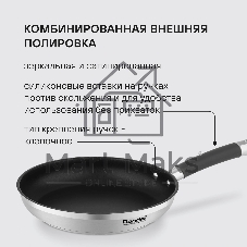 Сковорода Rondell Prime RDS-1678, 28см, без крышки, стальной