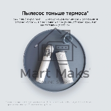 Пылесос ручной Xiaomi Mi Vacuum Cleaner mini SSXCQ01XY белый, 40 Вт, уборка сухая, пылесборник контейнер 0.1 л