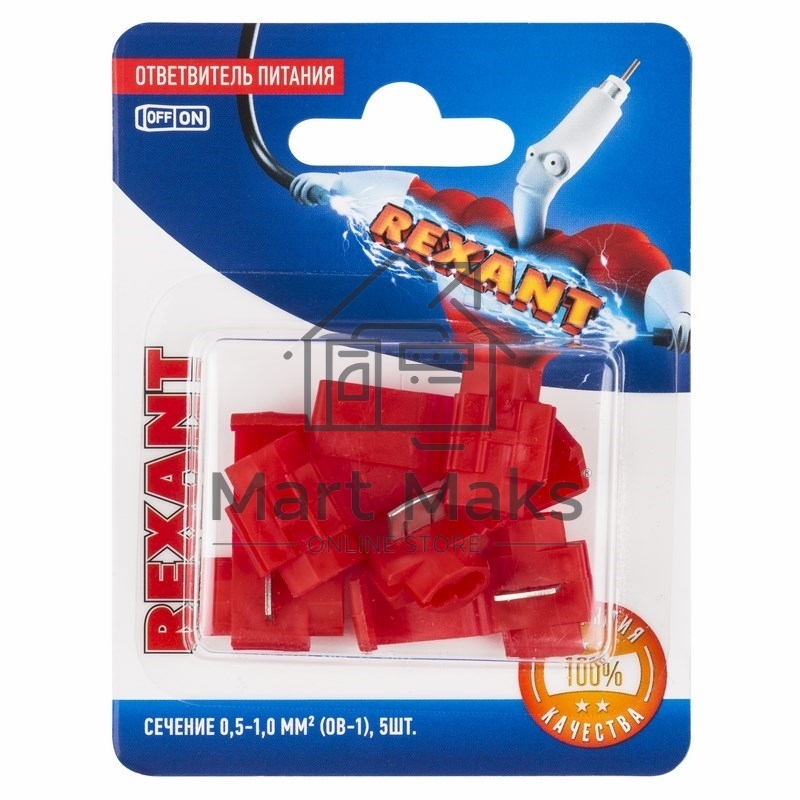 Ответвитель питания Rexant 0.5-1.0 мм², ОВ-1 / 3MY, красный, в упак. 5 шт.