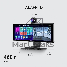 Автомобильный монитор Digma MTP-105 9