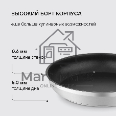 Сковорода Rondell Prime RDS-1678, 28см, без крышки, стальной