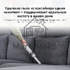 Пылесос ручной Xiaomi Mi Vacuum Cleaner mini SSXCQ01XY белый, 40 Вт, уборка сухая, пылесборник контейнер 0.1 л