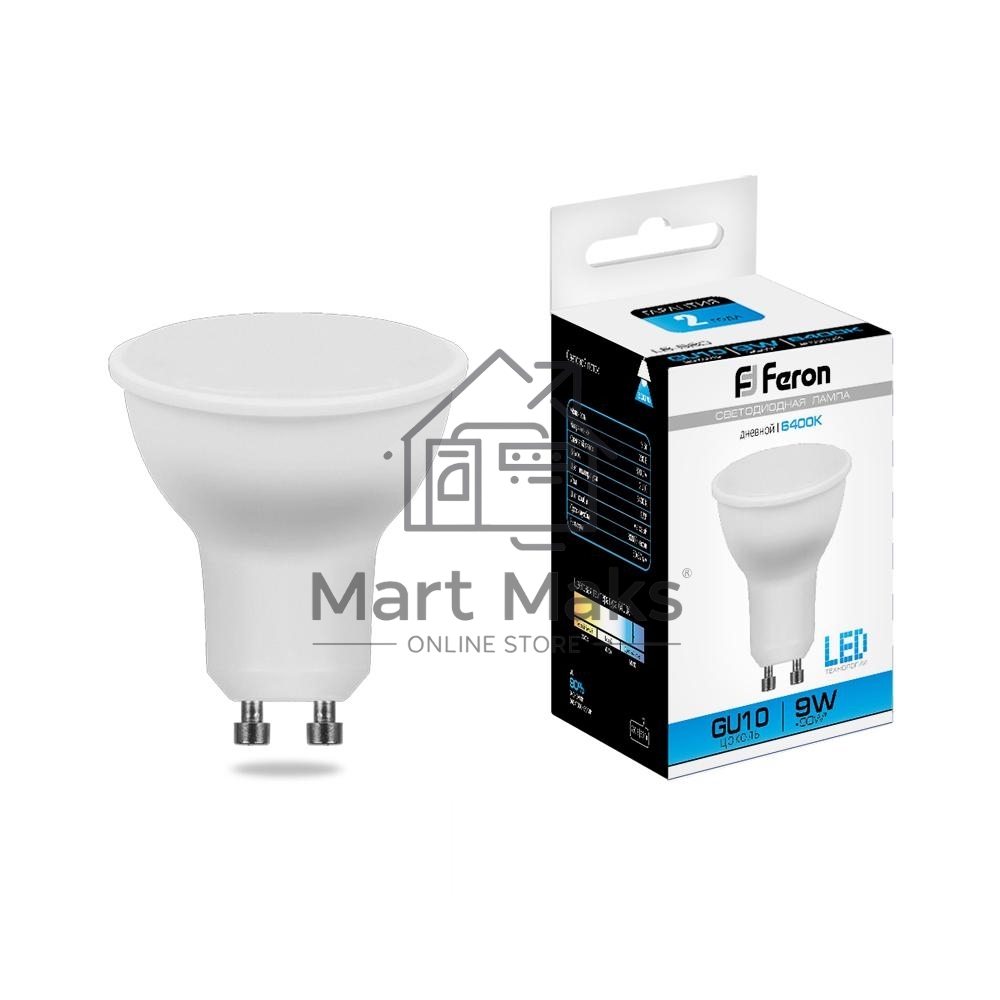 Лампа светодиодная FERON LB-560 (25844) 9W 230V GU10 6400K