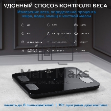 Весы Scarlett SC-BS33ED46 (черный)