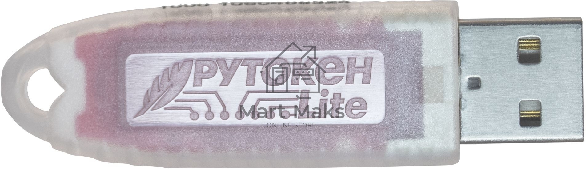 Программно-аппаратный комплекс Rutoken Lite 1010 128КБ серт. ФСТЭК инд.уп. для ФНС (1010)