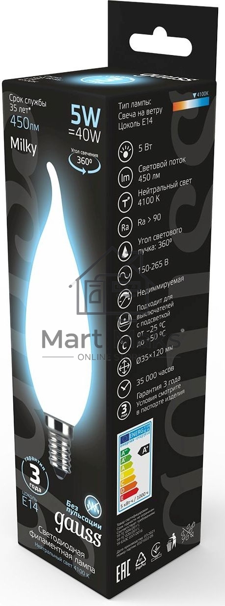 Лампа светодиодная Filament Свеча на ветру E14 5Вт 4100К OPAL GAUSS 104201205