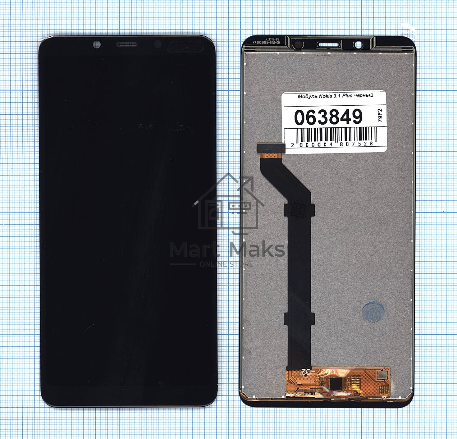 Дисплей для Nokia 3.1 Plus, черный