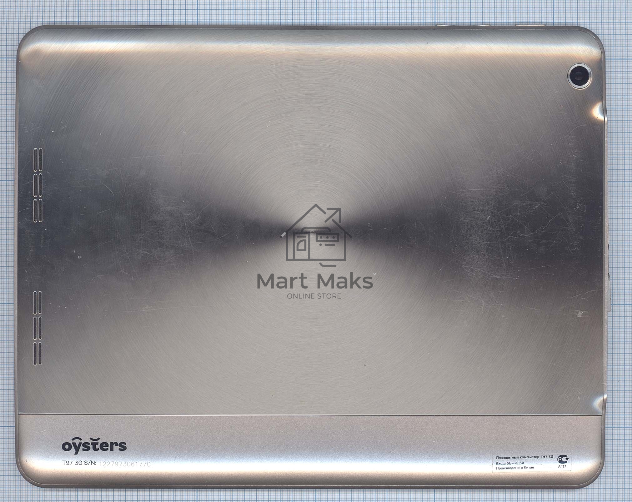 Задняя крышка Oysters T97 3G, серебристая
